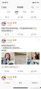 吃娱乐圈瓜的软件,揭秘明星幕后故事，独家爆料等你来探！